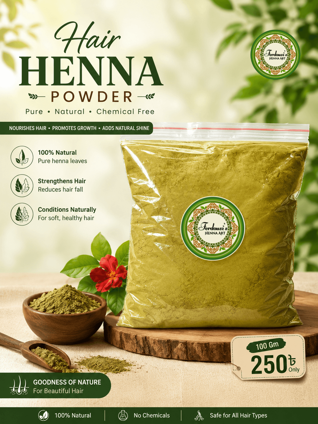 🌿 Hair Henna Powder